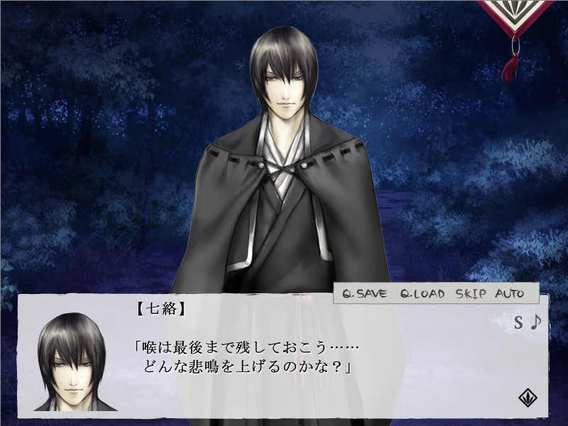 홍색천정염요기담