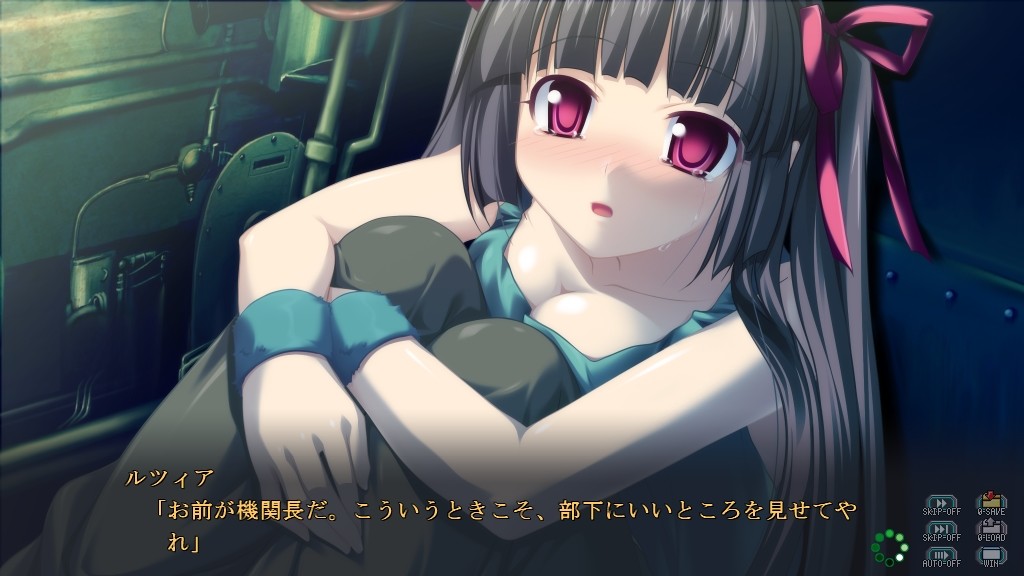 창해의 발키리 ～고고한 황녀 루치아～