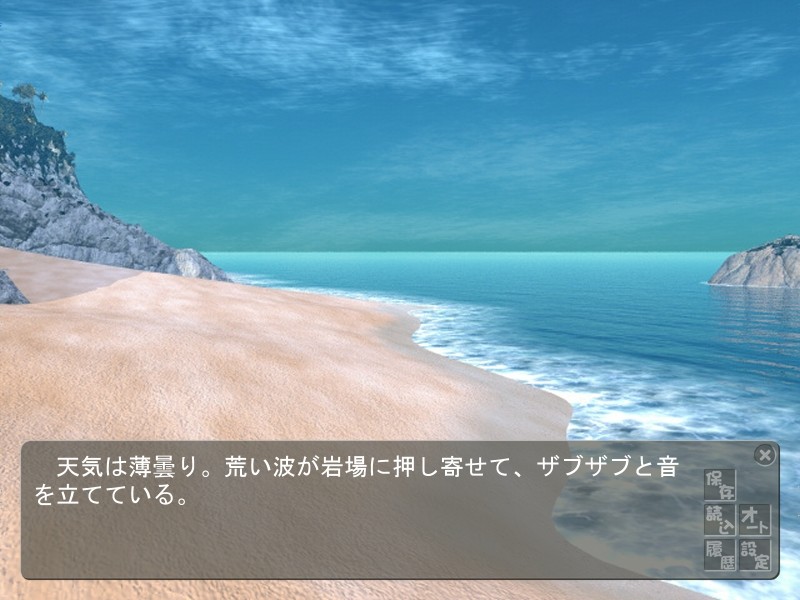 10닌 오루! ～그리고 전설로～