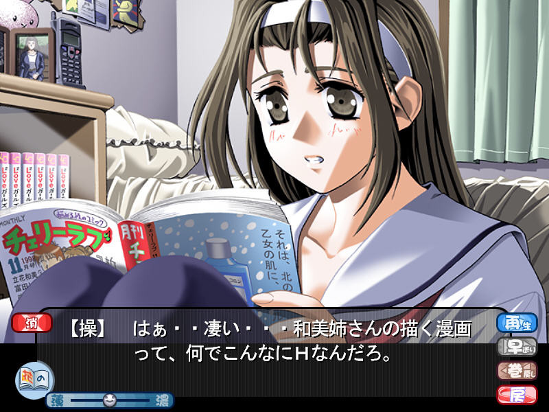 꽃의 기억 제4장