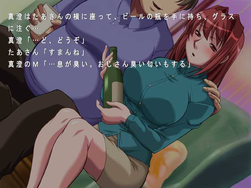 ～열락봉사～ Obscene Service