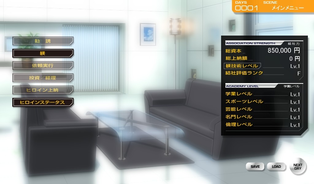 커스텀 레이드V