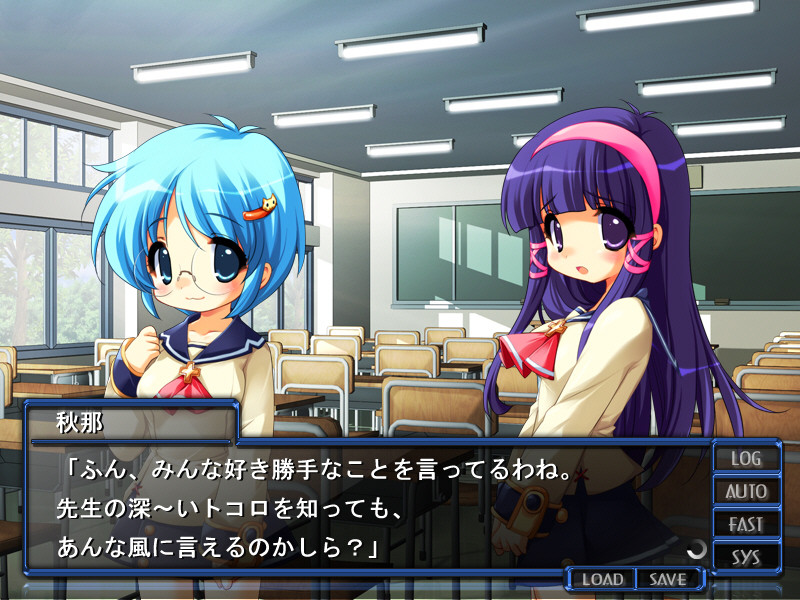 부루×카루 ～선생님! 각오하세요～