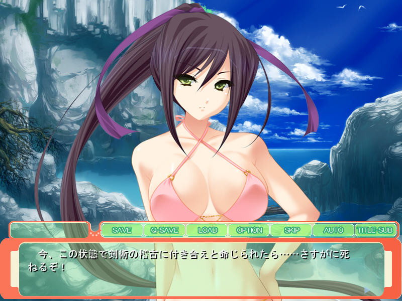 완벽한 누님 미코가미 사야의 무인도 임신 수행～후후, 기운찬 정자로구나… 빨리 나에게 아내의 증표를 심어줘～