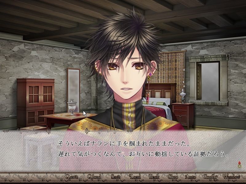 넘지 못할 붉은 꽃