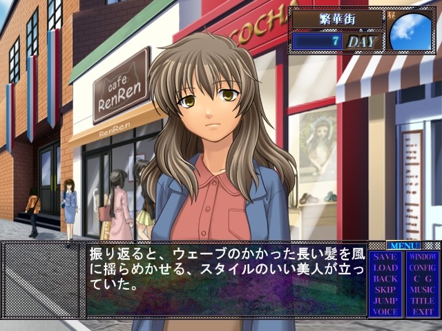 마세중은 끝나지 않아