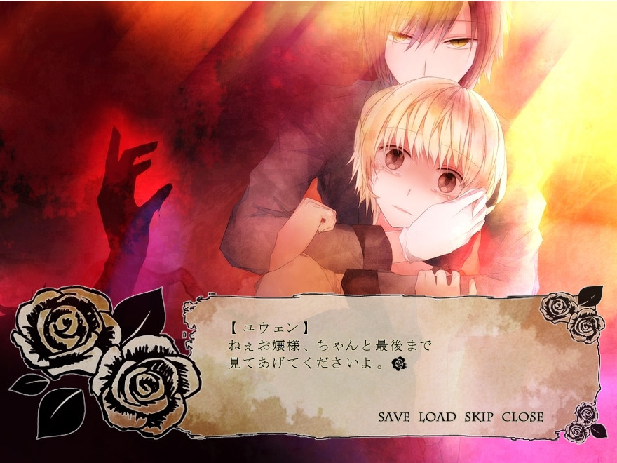 우라오모테 카나리아041