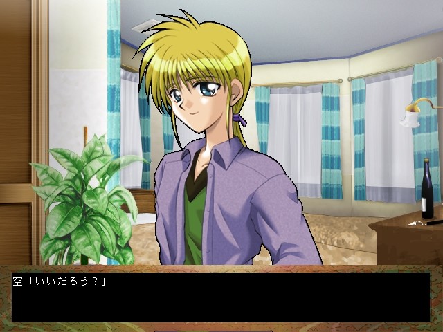 재회 ～졸업여행’98～