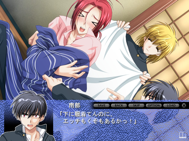 수업여행～고도미주지도～