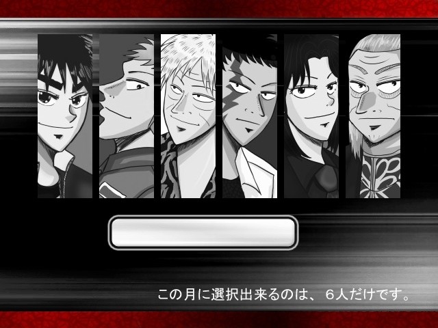 모에로! 자와자와 청춘일기