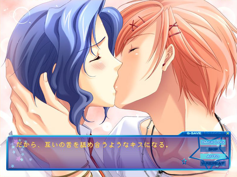 AM2：00～고양이와 달밤의 그네～