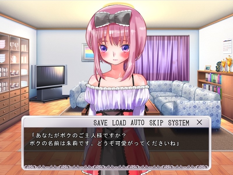 오토코노코 오나홀 -아카리-