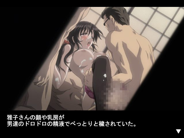 죄벌－츠미바츠－