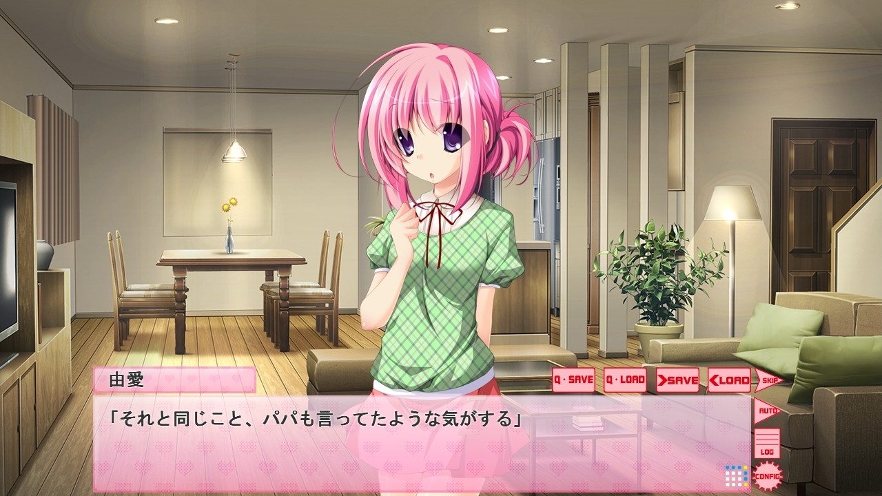 여동생 관찰Chu!