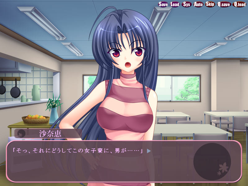 엿보면 안 돼! ～두근두근 여자 기숙사 관찰～