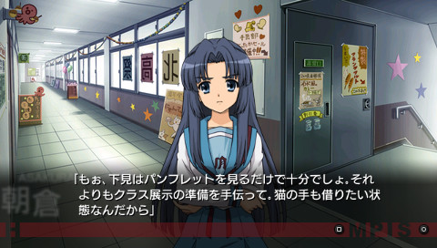 스즈미야 하루히의 추상