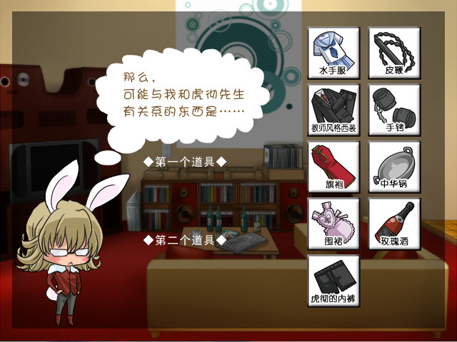 슈테른빌트에서 붙잡아줘