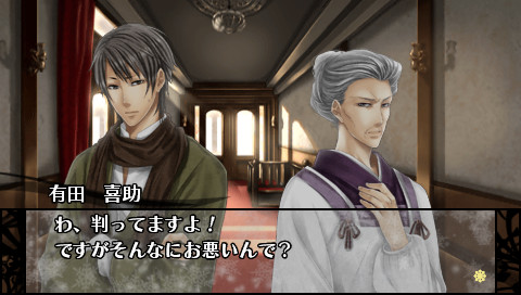 화려한 나의 일족 황혼 폴라스타