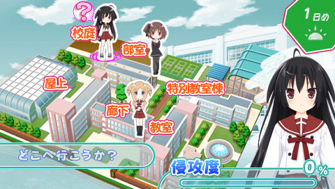 이 부실은 귀가하지 않는 부가 점거했습니다. 포터블 학원 서머・워즈 편