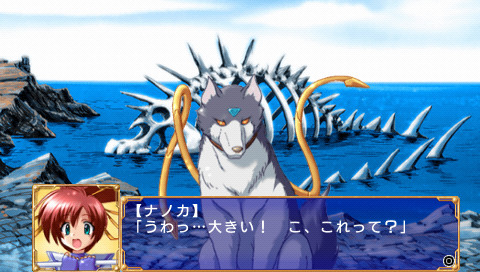 푸른 바다의 트리스티아