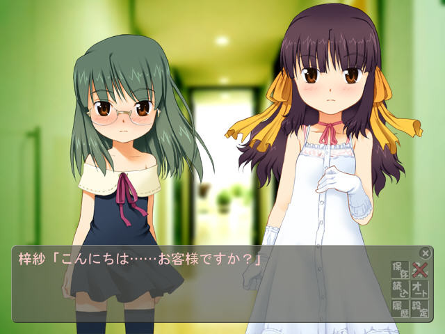 프린세스 포르티시모