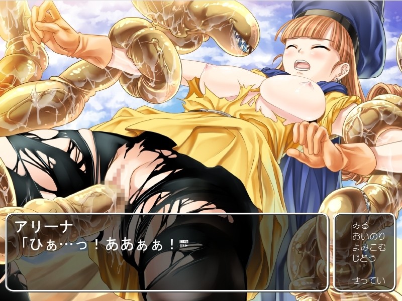 DQ PARADE ―DQ 파레이드―