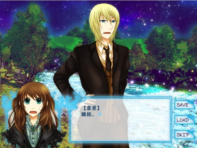 오호시사마의 미츠케카타