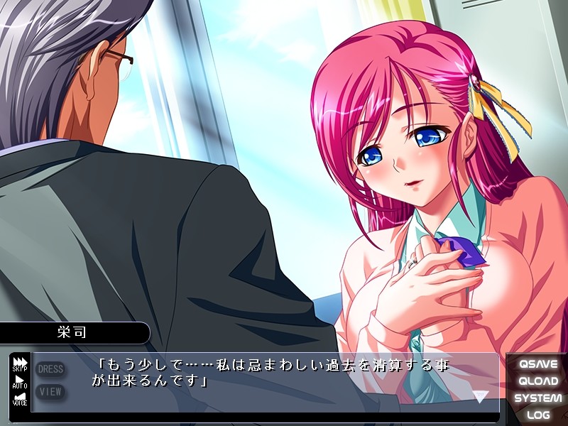 암교사～음욕의 교실～