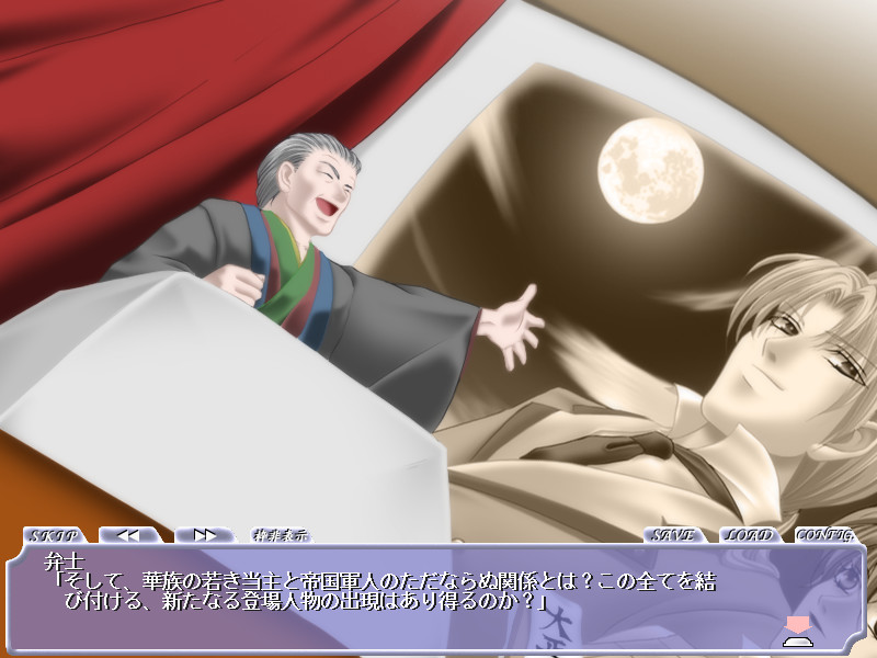 타이쇼 로망 사건부