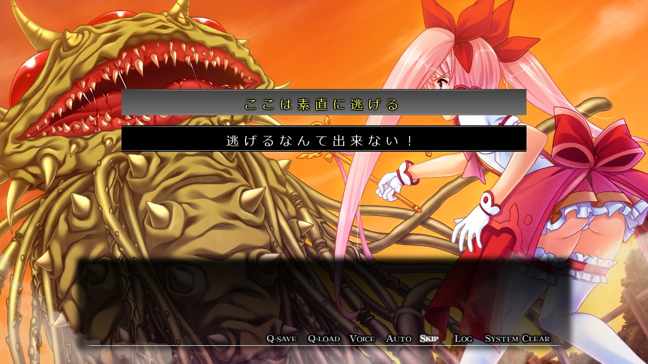 마법소녀는 키스하며 변신해 ～상대가 그가 아닌 다른 사람이라니……～