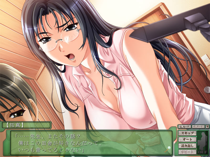 친척 아주머니 ~별채의 숙녀, 본가의 후처~