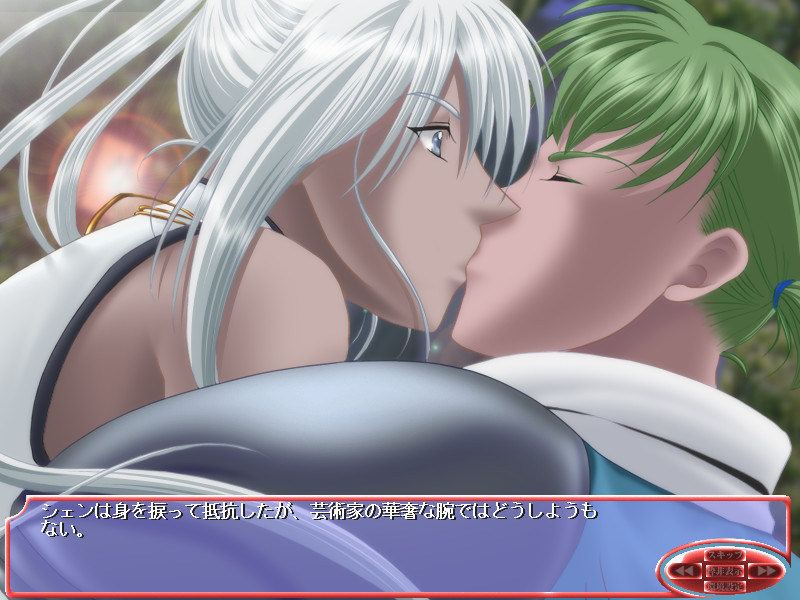 메시마세 왕자님