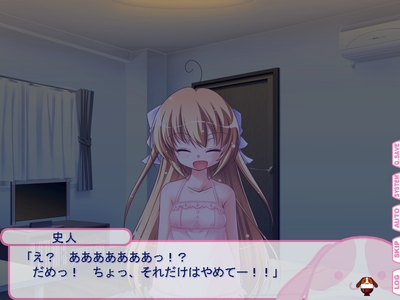 치비치비 피앙세