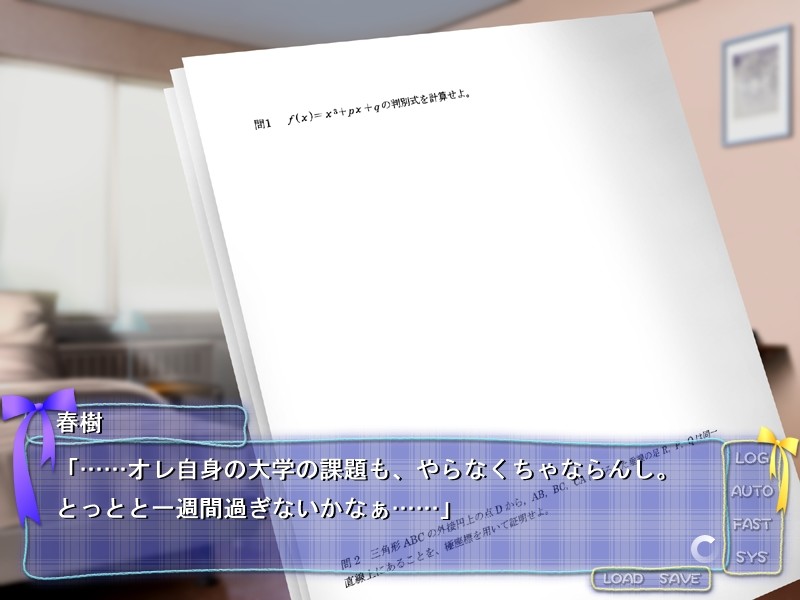 리틀 걸 ☆ 레슨 ~ 오늘부터 시작되는 로리 딸 조교 일주일! ~