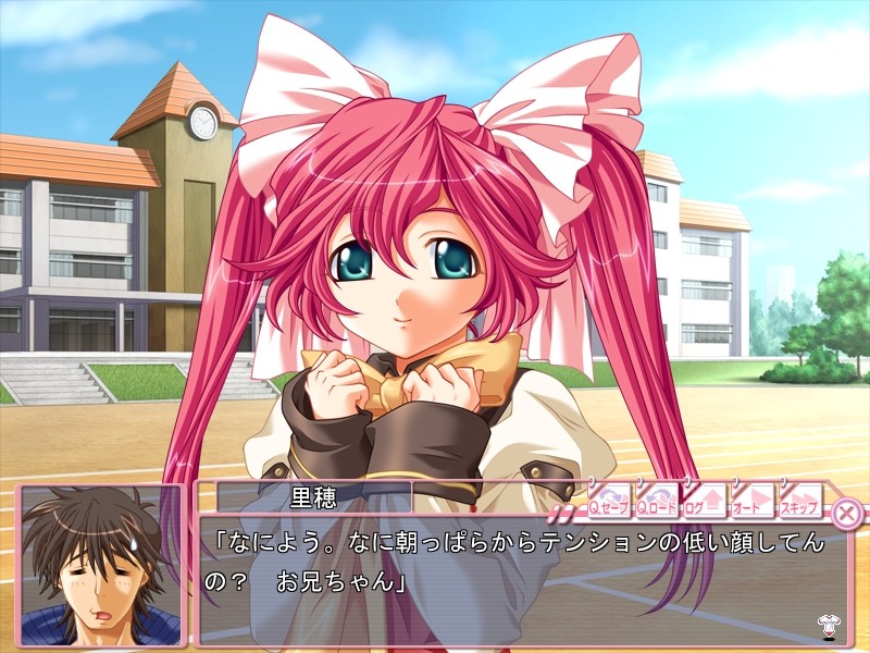 아야츠리 블루머