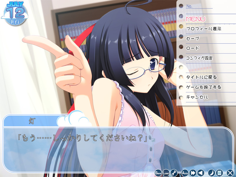 하늘을 나는, 3가지 방법。