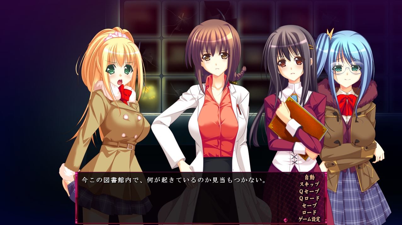 시오리의 코토하 ～밀실 도서관의 제물～