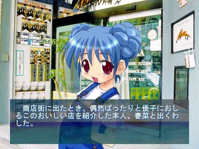 Close 2U～마지막 여름방학～