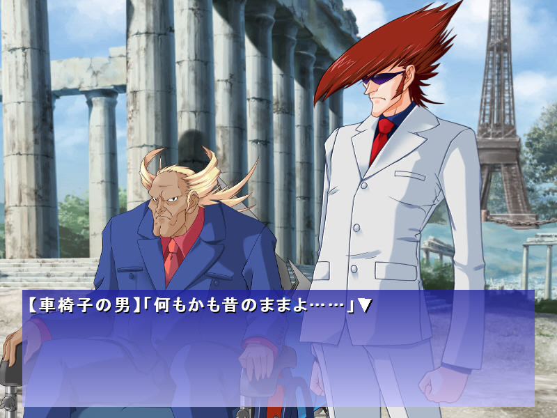 다이쿠지 위기일발!