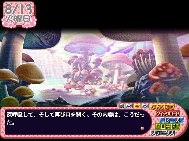 마지카루 LOVE 레슨