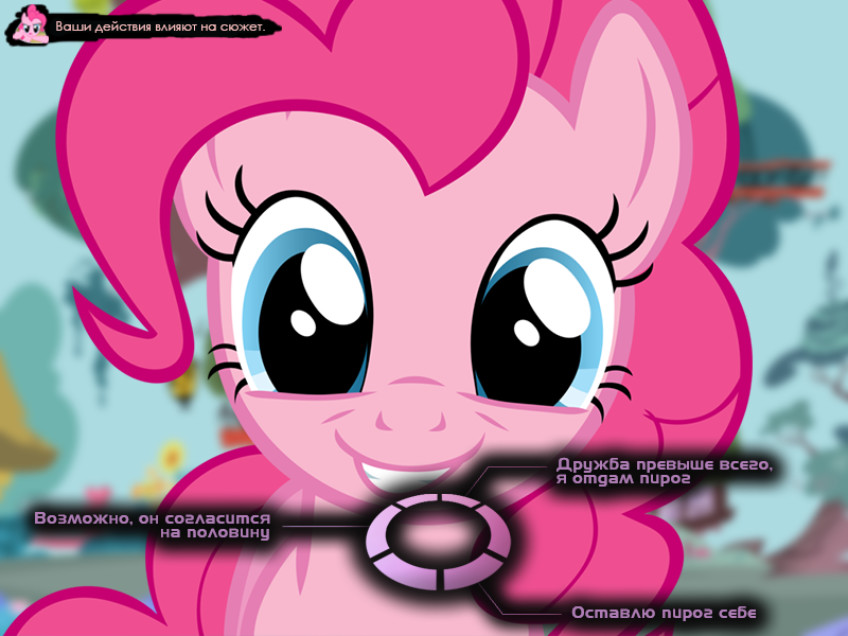 День цветения Эквестрии