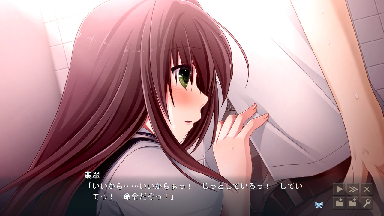 내가 정액 중독인 건 네 탓이야! ～아가씨는 나의 ×× 없이는 견딜 수 없어～