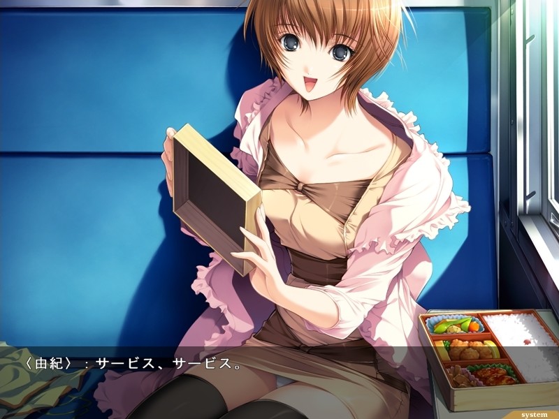 미니쿠의 향기 번외편