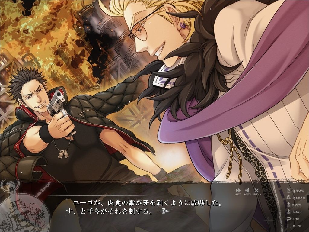 Si-Nis-Kanto -지상의 소라-