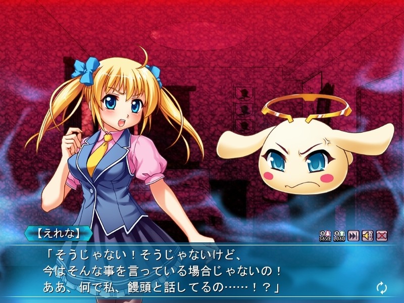 마법 소녀 에레나 ~육간 음옥의 끝에~