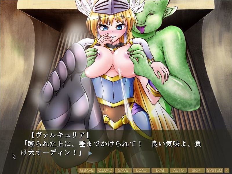 아쿠다치 발키리 제국 ～오딘님, 페니스 밴드 할 시간이에요♪～