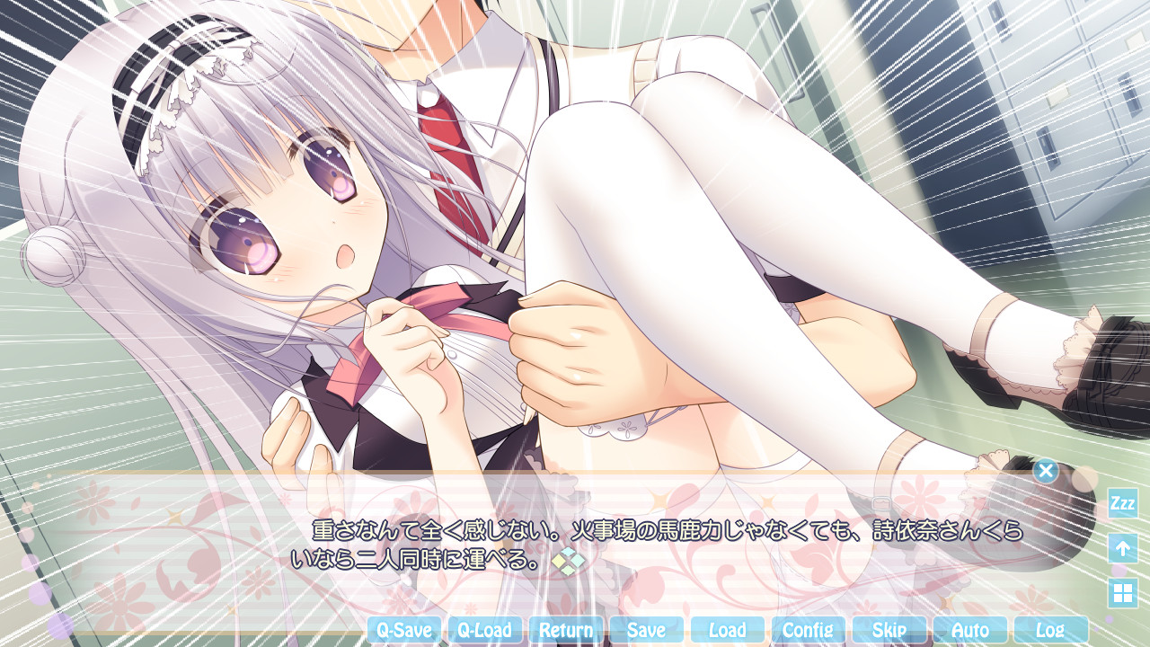 하늘을 나는 양과 한여름의 꽃 -When girls wish upon a star.-