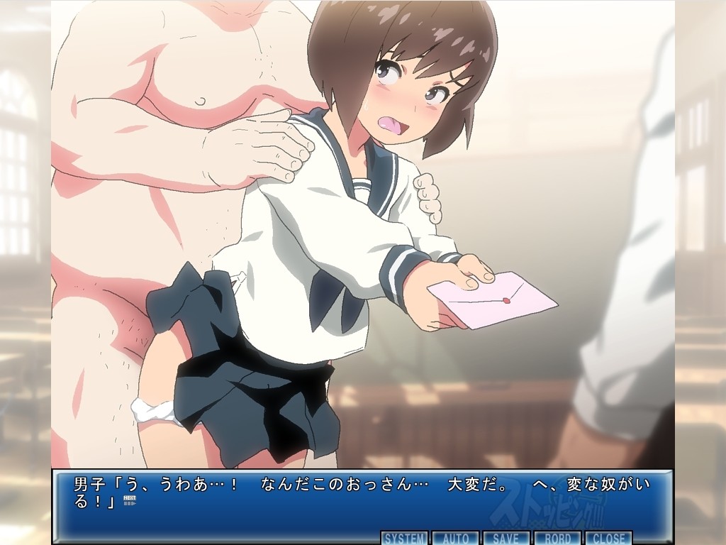 스토핑!!!7 추억의 학원생활 편