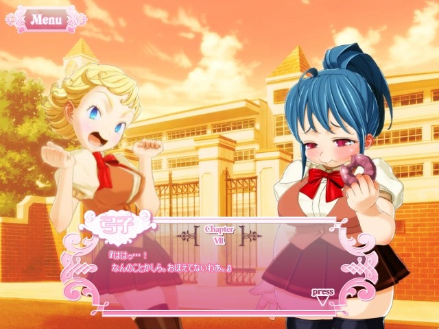 달빛의 라즈베리~츤★데레II~