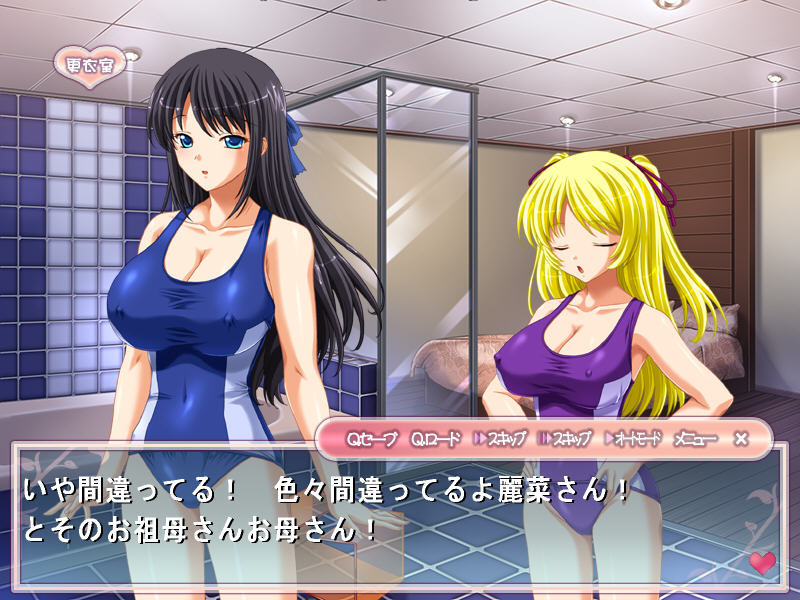 코즈쿠리 하렘 비치 학원